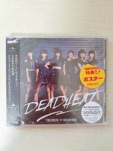Z26-46/新品未開封★ときめき宣伝部「DEADHEAT~期間限定生産盤～」　CD+DVD2枚組