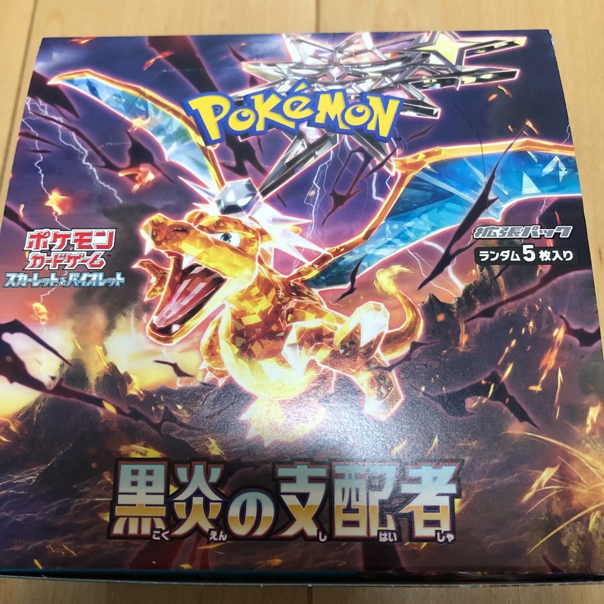 ポケモンカード黒炎の支配者 BOX分｜PayPayフリマ