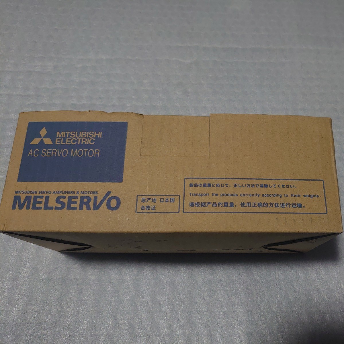 ヤフオク! 三菱 サーボモーターの落札相場・落札価格