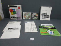 Microsoft Office97 Standard Edition 管理番号E-1467_画像1