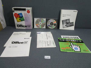 Microsoft Office97 Standard Edition control number E-1467