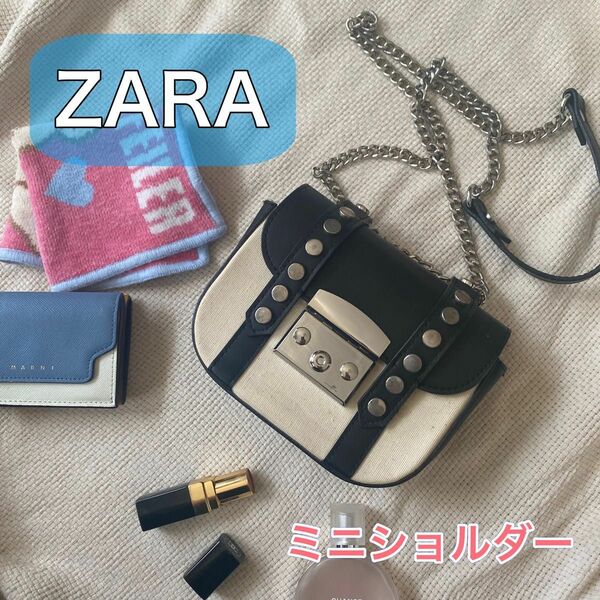 【美品】ZARA ミニショルダーバッグ　肩掛け　ワンマイル レディースショルダーバッグ ザラ