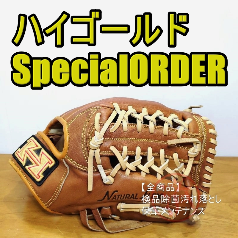 2023年最新】ヤフオク! -(ハイゴールド hi gold)(軟式用)の中古品