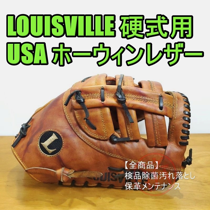 Rawlings DCT ローリングス 一般硬式野球用 ファーストミット グローブ