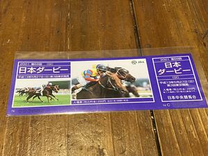 【R】競馬　記念入場券　2001 第68回日本ダービー　アグネスフライト