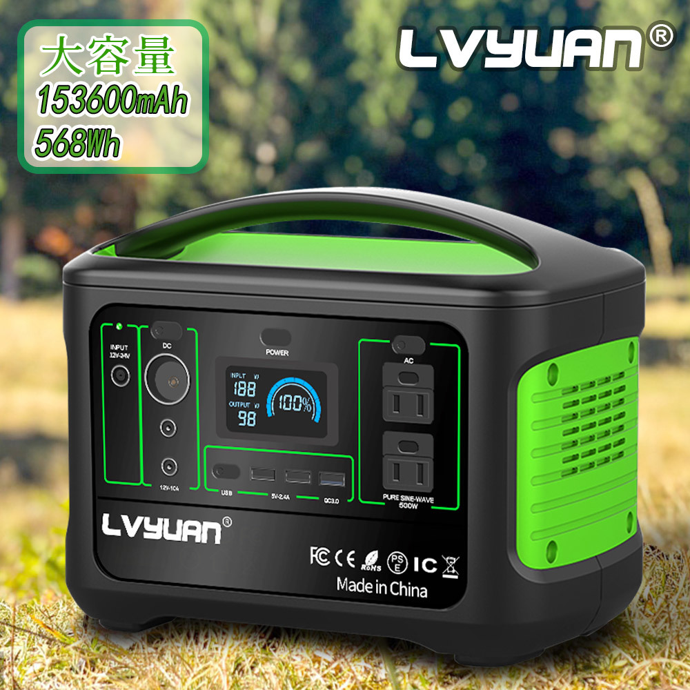 2023年最新】ヤフオク! -ポータブル電源 大容量の中古品・新品・未使用