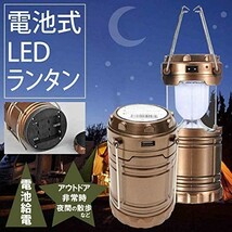 電池式 LED ランタンライト ブロンズゴールド ヒロ コーポレーション_画像1