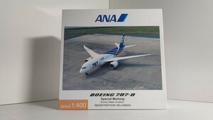 1/400 全日空商事　ANA BOEING 787-8 NH40063 ③　