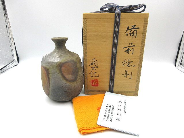 ◇◇【逸品青備前徳利】 柴岡守作 【備前ぐい飲み】 矢部成昭 備前焼き