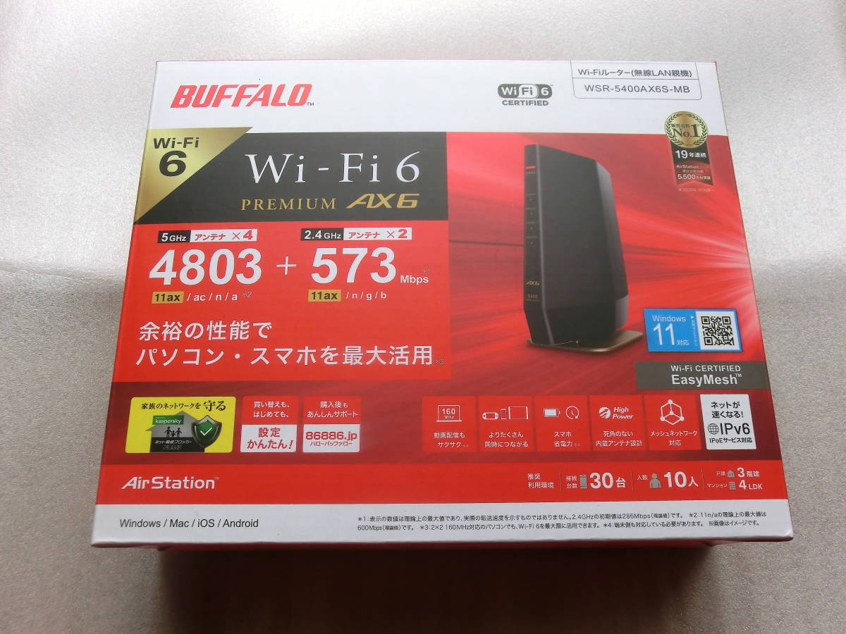 BUFFALO Wi-Fi6対応ルータープレミアムモデルWSR-540 | JChere雅虎拍卖代购