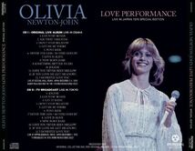 オリビアニュートンジョン OLIVIA NEWTON-JOHN / DUETS&COVERS - THE RARITIES 2CD + LOVE PERFORMANCE 1976 2CD_画像3