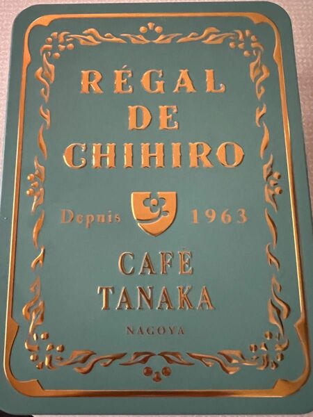 空き缶　regal de Chihiro