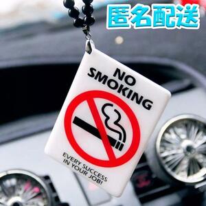  in car no smoking autograph plate automobile room mirror rearview mirror accessory 