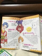 集英社 コミックス ニュース 2001 VOL.236 コミックスの冊子シリーズ_画像4