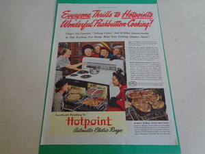 即決　広告　アドバタイジング　キッチン　家電　オーブンレンジ　ＨＯＴＰＯＩＮＴ　１９５０ｓ　プラグ　パーツ　部品　雑誌　切り抜き