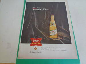 即決　広告　アドバタイジング　Ｍｉｌｌｅｒ　ＢＥＥＲ　ビール　１９５０ｓ　レトロ　パッケージ　ミッドセンチェリー　雑誌　切り抜き