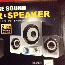 デラックスサウンド ウーファー&スピーカー(シルバー)☆2.1ch SOUND SYSTEM USB電源 ♪迫力の重低音 箱size：約23×15×12㎝_画像2