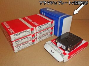 US-0323◇零【NOS】西日本送料¥874 IDEC DC65V 10A ロッカースイッチ型サーキットプロテクタ 「NRAR1100」 7個 化粧プレート付 和泉電気