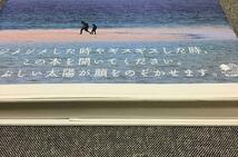 美しい島へ　文：松木 圭三　写真： 新倉 万造_画像3