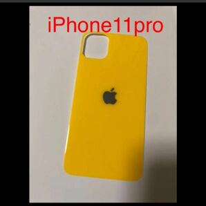 iPhone 11proバックガラスフィルム 背面フィルム 黄