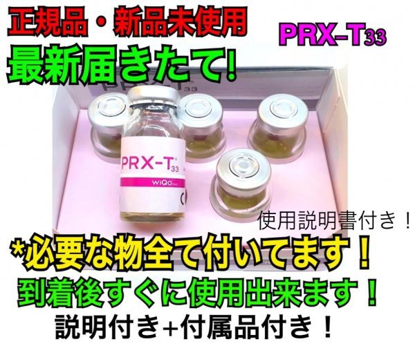 国産】 revi ルヴィソームモイストクリーム 新品未使用 説明書付き 30ｇ 洗顔料