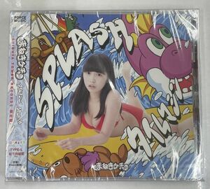 まねきケチャ タイムマシン SPLASH TYPE- 松下玲緒奈ver. SHIBUYA TOWER RECORDS 限定盤 未開封品