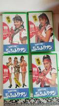 VHS。再生可能かどうかは未確認◆有言実行三姉妹シュシュトリアンＶＯＬ．2、3、4、5◆4本を1セットで350円◆レンタル落ち◆ゆうパック発送_画像1