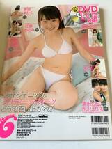 62890)プリティーンシックス　vol.7 美品　DVD付き　近藤あさみ_画像2