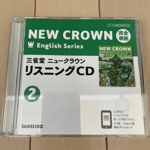 NEW CROWN リスニングCD2