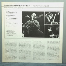 LP　国内盤　プロモ　Jim Hall Trio/Live In Tokyo/Paddle Wheel GP 3217_画像4