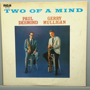 LP　国内盤　PAUL DESMOND,GERRY MULLIGAN/TWO OF A MIND/RCA RGP-1162