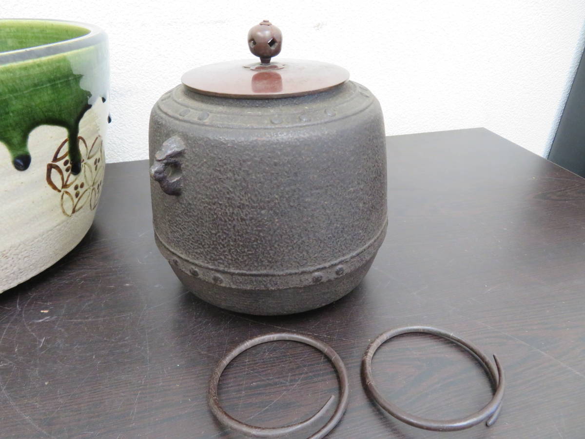 茶釜 風炉釜 火鉢 電気 炭型電熱器 銅蓋 陶器 鉄瓶 五徳 茶道具
