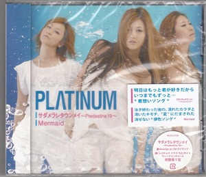 PLΛTINUM/プラチナム/サダメラレタウンメイ/中古CD！10245