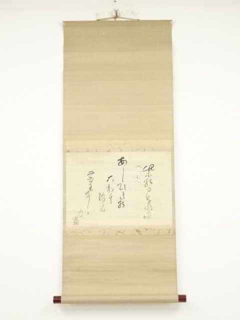 ys6596994; 宗sou 吉祥筆七言二句肉筆紙本掛軸【道】 | JChere雅虎拍卖代购