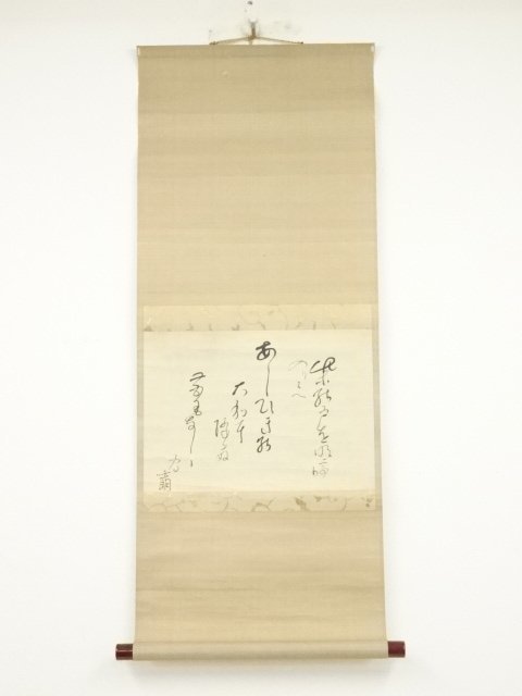 ys6566457; 宗sou 相国寺梶谷宗忍筆書肉筆紙本掛軸（保護箱）【道