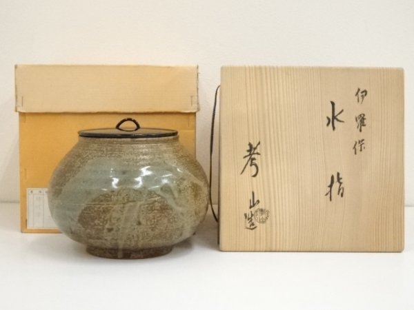 奥村考山の値段と価格推移は?|7件の売買データから奥村考山の価値が