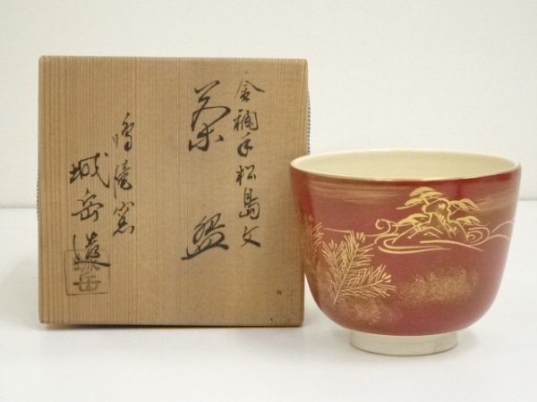 2023年最新】ヤフオク! -城岳 茶碗(京焼)の中古品・新品・未使用品一覧