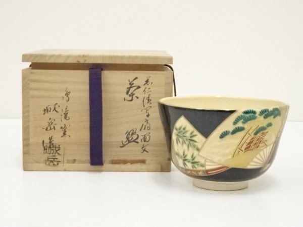 2023年最新】ヤフオク! -城岳 茶碗(京焼)の中古品・新品・未使用品一覧