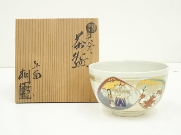 2023年最新】Yahoo!オークション -手塚桐鳳の中古品・新品・未使用品一覧