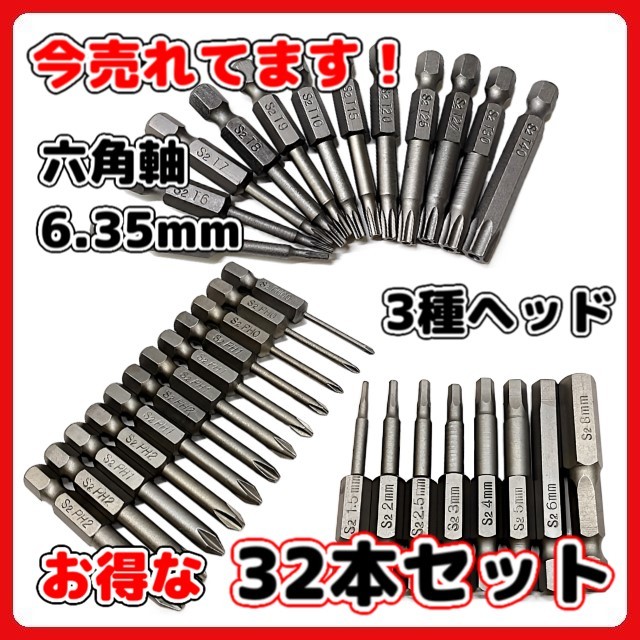 2023年最新】ヤフオク! -32a50(工具、DIY用品)の中古品・新品・未使用