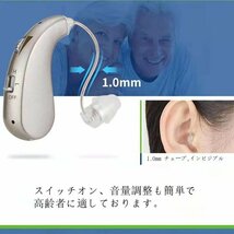 (A) 高品質 集音器 USB 充電式 軽量 左右両用耳掛けタイプ ノイズ抑え 形状記憶 日本語取扱説明書付き 高齢者_画像5