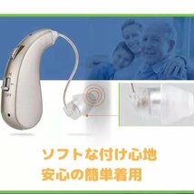 (A) 高品質 集音器 USB 充電式 軽量 左右両用耳掛けタイプ ノイズ抑え 形状記憶 日本語取扱説明書付き 高齢者_画像2