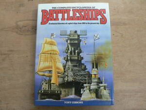 洋書 Complete Encyclopedia Of Battleships/各国戦艦の完全百科事典 第二次世界大戦 戦争資料