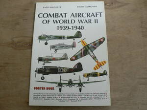 洋書 第二次世界大戦の戦闘機 1939-1940：Combat Aircraft of World War II, 1939-1940 Poster Book