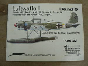 洋書 Das waffen-Arsenal Band 9 Luftwaffe 1/ドイツ軍 第二次世界大戦 戦闘機 ナチス