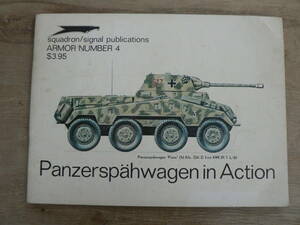 洋書 Panzerspahwagen in Action squadron/signal publications ARMOR NUMBER 4/ドイツ軍 第二次世界大戦 戦車 ナチス