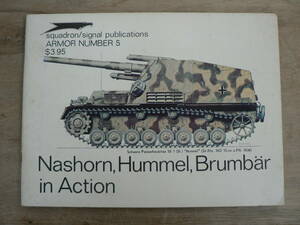 洋書 Nashorn,Hummel,Brummbar in Action squadron/signal publications ARMOR NUMBER 5/ドイツ軍 第二次世界大戦 戦車 パンツァー ナチス