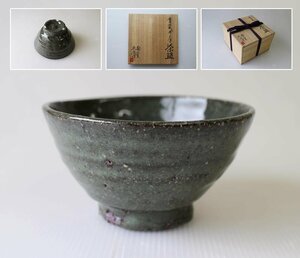  south mountain kiln eyes black . virtue celadon well hand tea cup also box tea utensils powdered green tea . unused beautiful goods [F552]