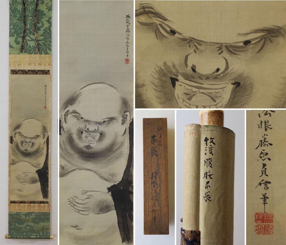 صندوق فترة لوحة الحبر Sadanobu Kano Makika Hotei فترة إيدو المتأخرة الفترة الأصيلة العتيقة [F388], تلوين, اللوحة اليابانية, شخص, بوديساتفا