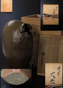 細工名工 平川忠 作 備前 裂口 花器 扁壷 オブジェ 造形作品 共箱 平川正二 長男 H43cm ky005